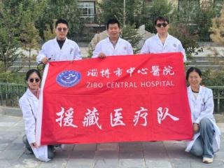 情暖高原夕阳红 义诊送药护安康——淄博市中心医院援藏医疗队开展养老院惠民义诊活动