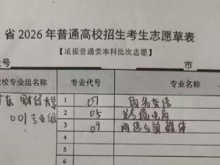 “泥水爸爸”女儿心仪广东财经大学 校方回应：有点悬，欢迎报考