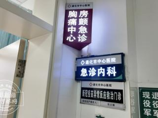 文明吉林·时代新风｜以诚从医守仁心 二十春秋践诺言