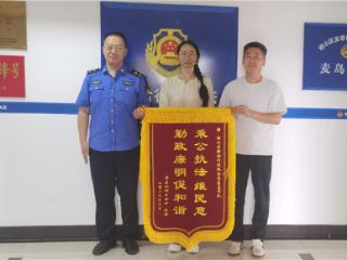 城管执法进社区 多元共治解民忧 崂山区综合行政执法局麦岛综合行政执法中队成功化解一年邻里纠纷