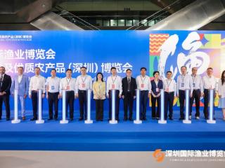 聚全球渔贸资源 筑陆海协同格局