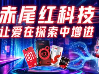 朗圣赤尾联合协办大广赛第五载：把“真实brief”搬进课堂，让创意与商业落地零距离