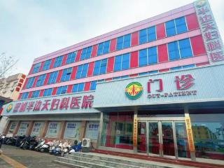 坚守医者初心，晋城半边天妇科医院，专护女性健康