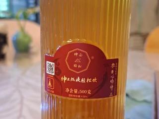 上海中正中医门诊部推出“仲正熬液轻松饮”，配料干净，专为亚健康人量身熬制