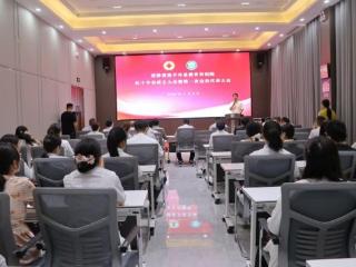 菏泽博爱手外显微骨科医院红十字会成立大会暨第一次会员代表大会召开