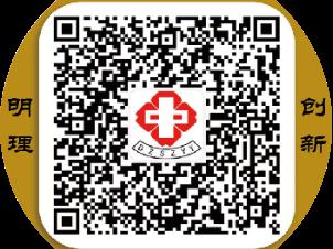 足不出户，便捷体验中医养生调养——德州市中医院互联网医院“养生代茶饮”专区正式上线！