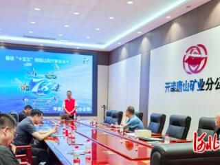 平安产险唐山中心支公司联合交警深耕风险减量 聚力7·8全国保险公众宣传日