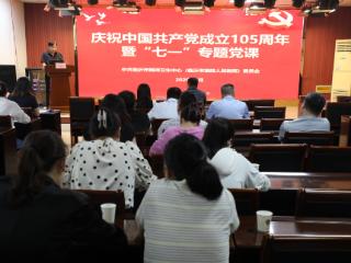 临沂市精神卫生中心开展庆祝中国共产党成立105周年系列活动
