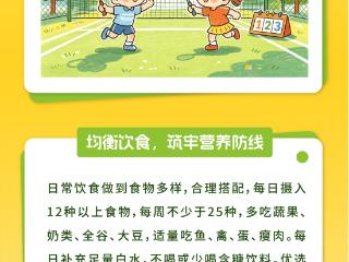 暑假来临！空调、Wi-Fi、西瓜，小心缺了健康白搭