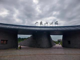 阔别二十七载！蚌埠“大石马”城市老地标焕新回归小黄山
