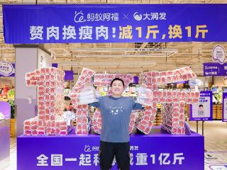 @郑州人注意！你身上的肥肉可以“提现”了，减一斤换一斤瘦肉