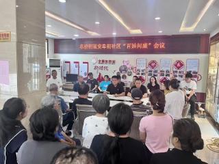 济宁市任城区阜桥街道安阜街社区开展“干群面对面 廉心听民声”百姓问廉活动