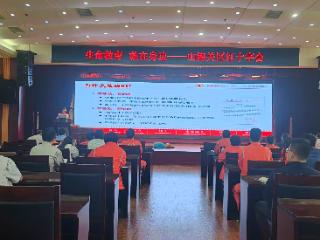 山海关区红十字会走进山桥开展应急救护培训活动