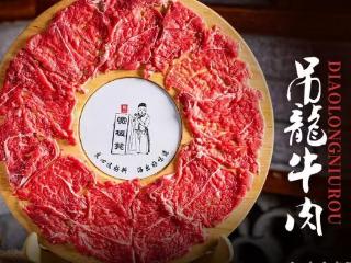 宽板凳老灶火锅专业吗