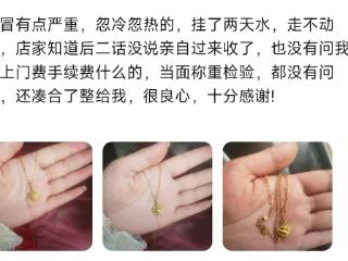 亿鑫汇黄金回收公司实力怎么样？