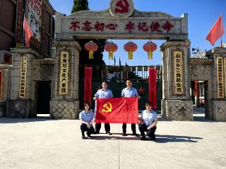 莱芜农商银行南冶支行：赓续红色血脉 实干淬炼初心