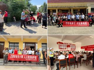 警保联动护平安 平安产险濮阳中心支公司开展“7.8全国保险公众宣传日”暨“美丽乡村行”主题宣传活动