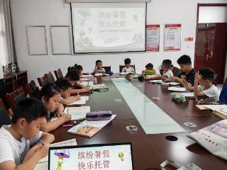 “首善”之区 文明润心|缤纷暑假 快乐托管——泰山区凤凰社区暑期趣味托管班正式开班