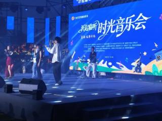 “沂起临听”遇临商温度 金融服务点亮夏夜音乐会