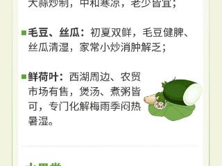 别碰、别尝！衣服都晾不干的梅雨季，小心这个习惯