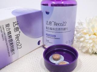 妇科术后卵巢恢复有妙招，达愈Reco22陪你找回平衡