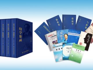 从理论到循证，络病理论创新转化书写中医药现代化新篇章