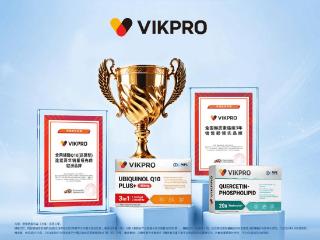 VIKPRO：以德国标准定义细胞营养，用硬核品质回应市场乱象
