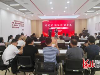 石家庄市裕华区建华南街道举办党史知识竞赛