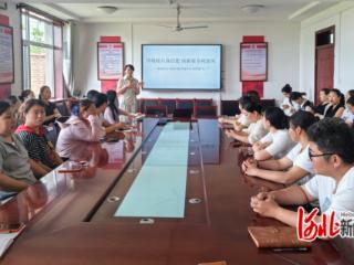 无极县计生协启动婚育指导员全员提质培训行动
