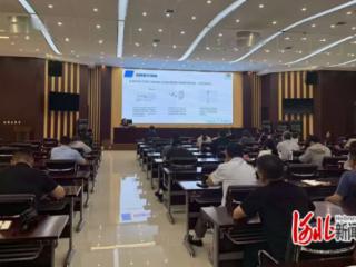 石家庄高新区投资服务局举办生物医药产业招商引资专题培训会