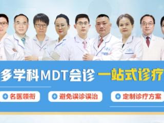 广州健肤胎记：正规门诊，越秀天河海珠就近就诊
