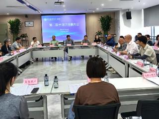 贵州省天然饮用水行业协会召开第二届第十四次理事会议