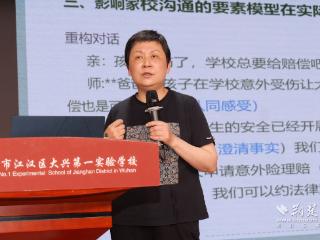 搭建高效沟通桥梁，江汉区“成长力引擎”赋能家校协同育人