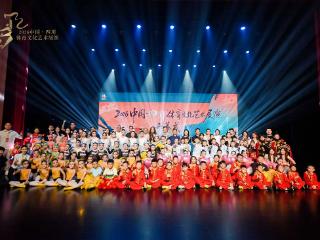 聚焦文体融合，2026四川体育文化艺术展演（成都站）圆满落幕