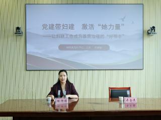 7000人同上一堂课 看安阳妇联如何激活“她力量”