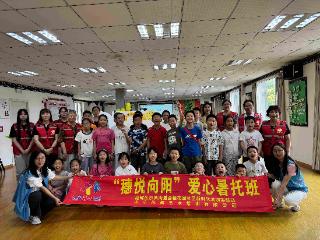 爱在沙洲｜金穗花园社区举办“穗悦向阳”爱心暑托班开班仪式