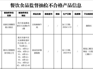 点都德深夜道歉！“已在全国范围统一停售该产品”