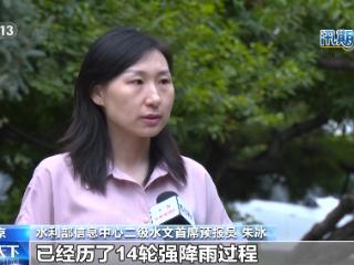水利部：台风“美莎克”影响预计仍将维持两天