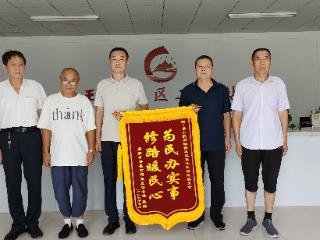 财源街道王庄社区:修路惠民暖民心 居民致谢送锦旗