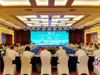 张家界世界地质公园“再评估”工作汇报会召开