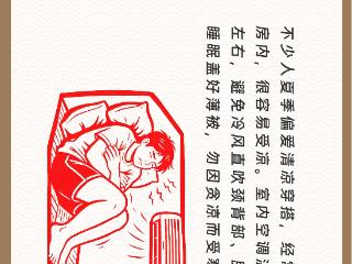 小暑至，“上蒸下煮”开启！养生注意这些→