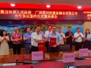 深耕蜂业二十载 全域开花谱华章 —— 为百康以全链条养蜂产业绘就寿乡甜蜜振兴画卷
