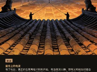 “七七事变”89周年丨隐秘战线：开封“51号”的无声惊雷