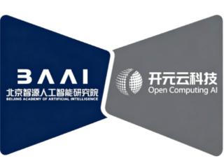 开元云科技中标北京智源人工智能研究院项目