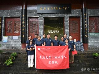 箫笛声声映党心！铜仁职大学子探秘玉屏箫笛背后的红色故事
