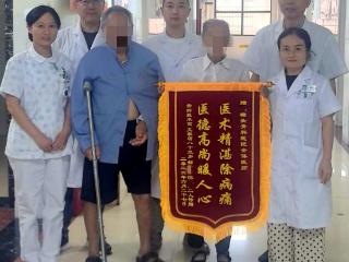 83岁老人髋部骨折，手术做还是不做？思南袁家寺骨科医院给出暖心答案