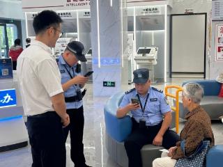 八旬老人忘密丢卡陷困境 警银联手暖心守护解急难——工行贵阳贵安分行温情护航彰显金融为民初心