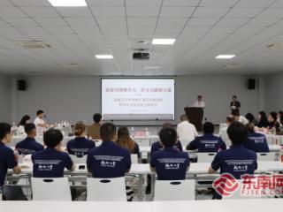 近40名中外师生到龙岩研学 解码客家土楼千年抗震密码