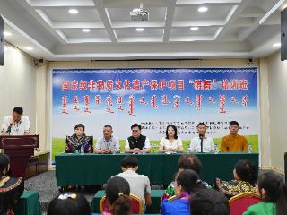 鼓韵传千里 非遗润草原——前郭县国家级非物质文化遗产“博舞”培训班开班