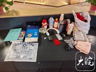 快来六安市图书馆领取手表、证件等遗失物品